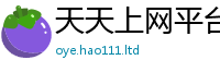 2025最新免费资料大全而2025年天天彩资料大全图片